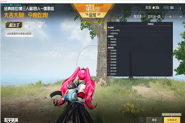 蝙蝠侠外挂CF软件效果